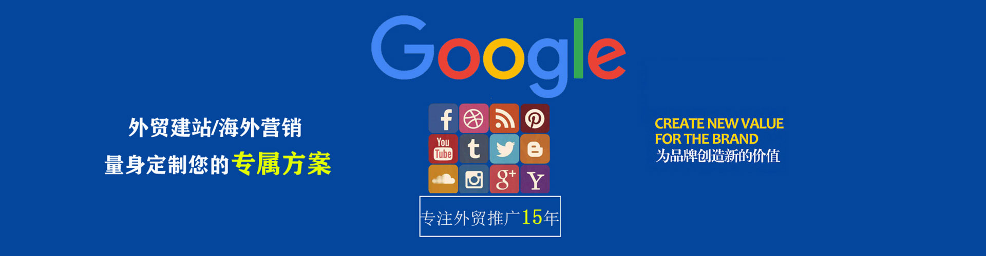南漳搜索开户返点
