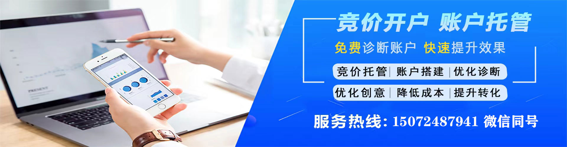 南漳百度信息流
